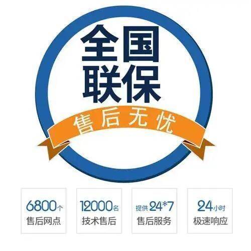 南宁利勃海尔冰箱服务中心